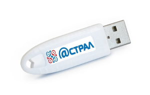 Рутокен Lite64 КБ ндв4,серт. ФСТЭК + Индивидуальный сертификат